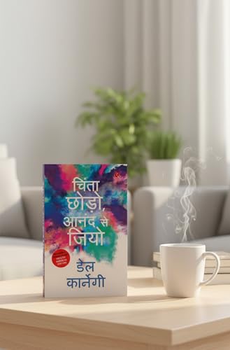 Image of Chinta Chhodo Sukh Se Jiyo in Hindi (How to Stop Worrying & Start Living - Hindi)