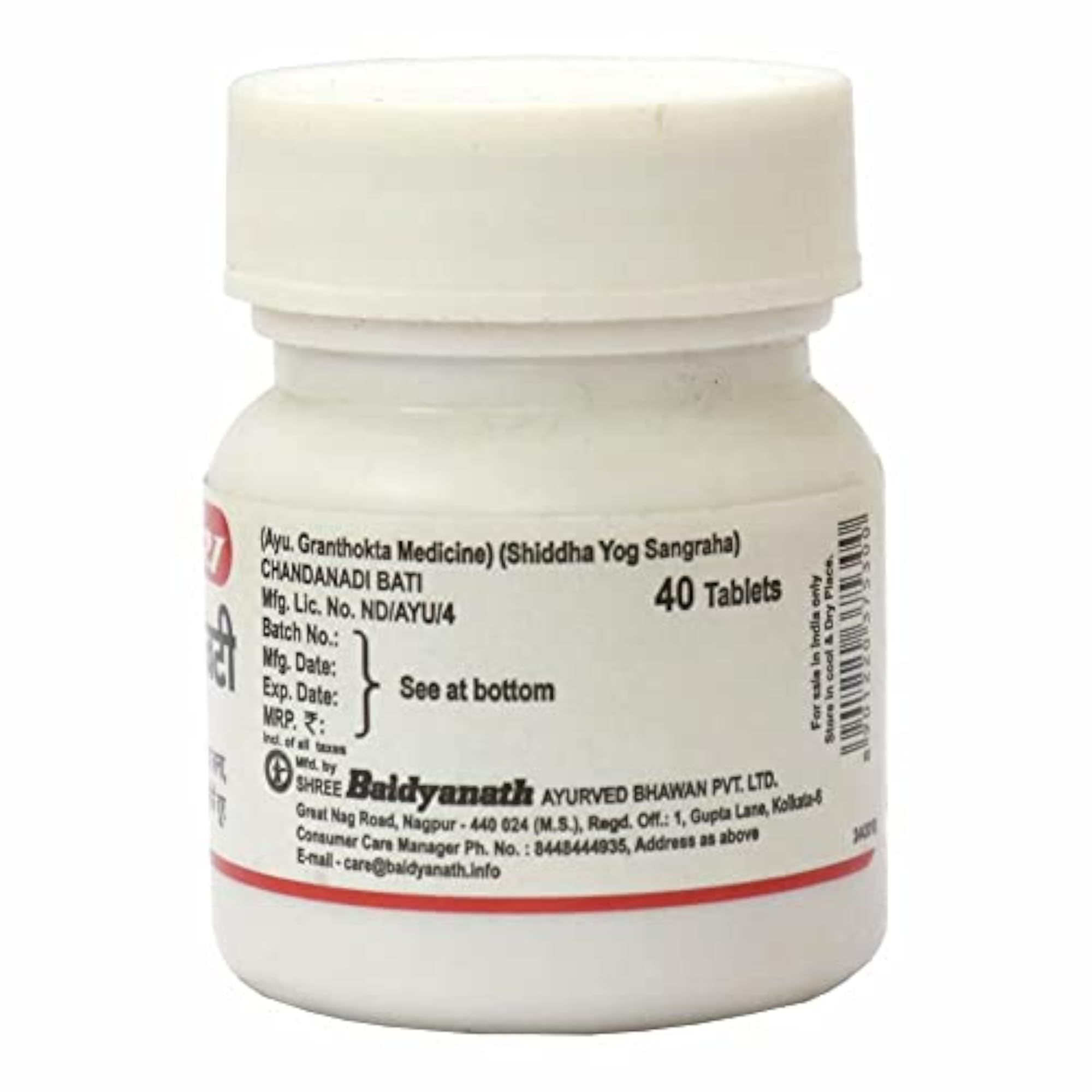 Baidyanath Chandan Bati Herbal Tablets, 40 Tablets