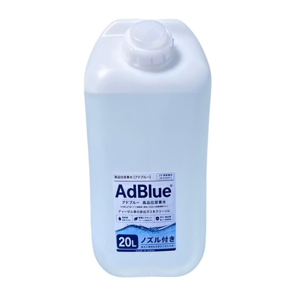 Amazon.co.jp: AdBlue アドブルー 尿素水 20L 高純度32.5% SCR対応