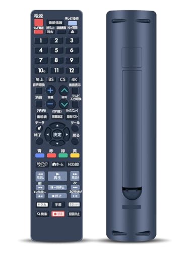 �u���[���C���R�[�_�[�����R�� AN-65RC1 for �V���[�v SHARP AQUOS�����R�� �A�N�I�X�����R�� 2B-C05BW1 2B-C05CW1 2B-C05DW1 2B-C10BT1 2B-C10BT3 2B-C10BW1 2B-C10BW2 