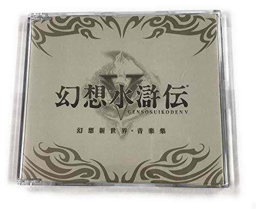 幻想水滸伝Vの関連画像3