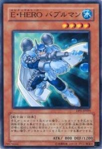 E HEROバブルマン1st Edition Amazon.co.jp: 遊戯王カード E・HERO バブルマン DP1-JP009N