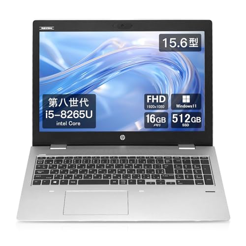 Amazon.co.jp: 【整備済み品】 ヒューレットパッカード ノート