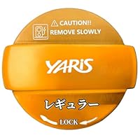 Amazon | ヴォクシー 70系 80系 90系 専用 フューエルキャップカバー