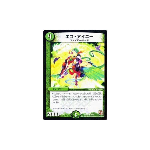 Amazon.co.jp: デュエルマスターズ ≪デッキビルダー鬼DX≫【誕生の