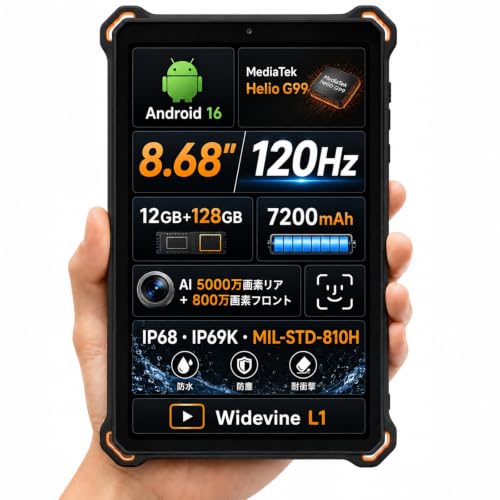 AGM PAD P3 Compact 8.68�C���` �^�u���b�g MediaTek Helio G99 Android 16 IP68�h��