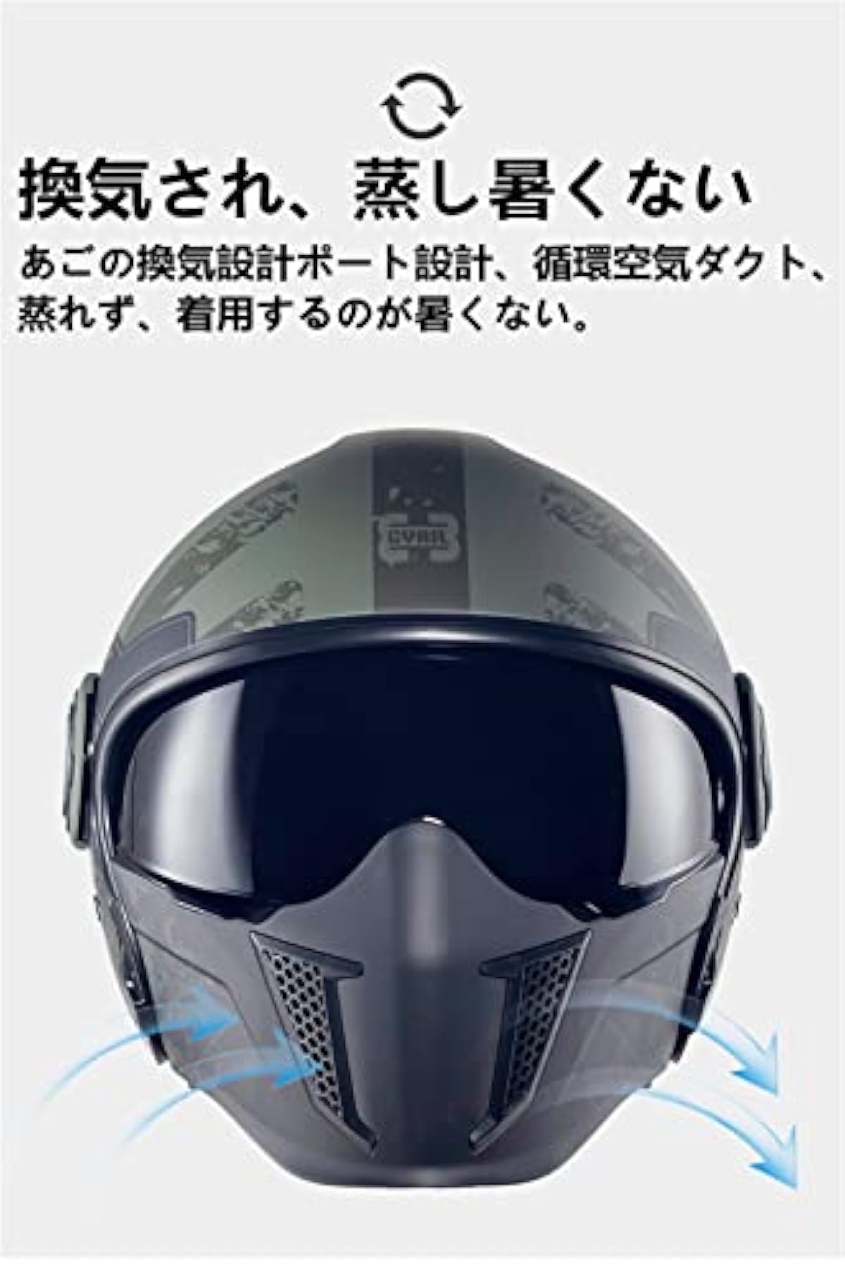 販売新品 Cyril オートバイ ヘルメット ハーレー 復古 バイクヘルメット 3 4ヘルメット フルフェイスヘルメット ダブルシールド ジェットヘルメット 取り外し可能なあごのuv半帽ヘルメット バイク用ヘルメット 通気吸汗 超軽量 耐衝撃性 男女兼用 安心の一年保証 Www 販売新品 Cyril オートバイ ヘルメット ハーレー 復古 バイクヘルメット 3 4ヘルメット フルフェイスヘルメット ダブルシールド ジェットヘルメット 取り外し可能なあごのuv半帽ヘルメット バイク用ヘルメット 通気吸汗 超軽量 耐衝撃性 男女兼用 安心の一年保証 Www