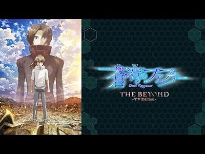 蒼穹のファフナー EXODUS(第2期)のキービジュアル