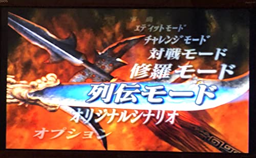 真・三國無双3 猛将伝の関連画像5