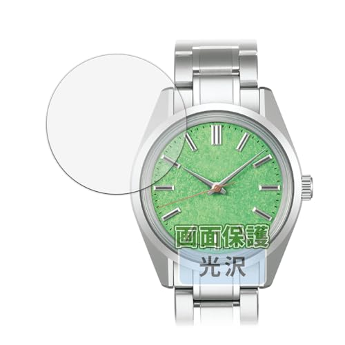 Kayo&Karin SEIKO Heritage Collection SBGW317 �p �t�B���� �ی�t�B���� �܂�œ\���ĂȂ����̂悤�ɔ����� ������ ���{��