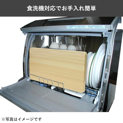 Planche à découper hinoki 30cm anti-bactéries avec support, compatible lave-vaisselle - 7
