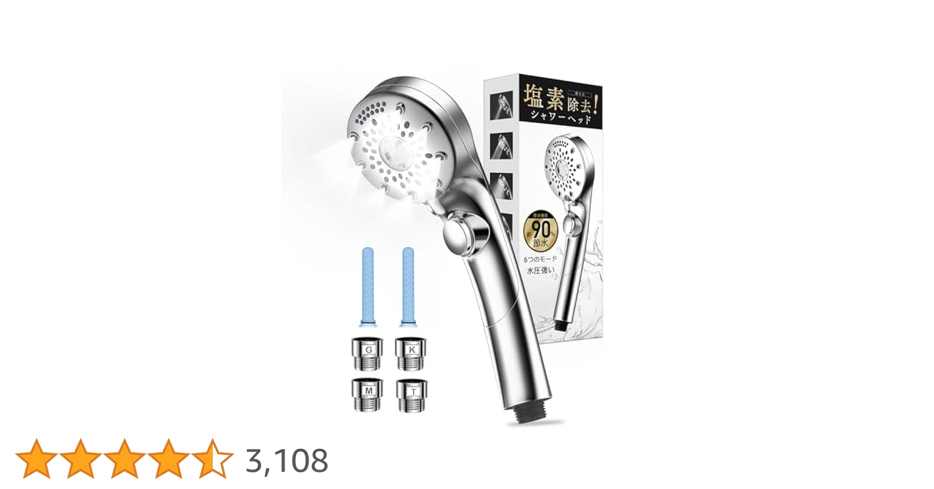 シャワーヘッド Amazon.co.jp: Gole シャワーヘッド 節水 高水圧【2024新モデル