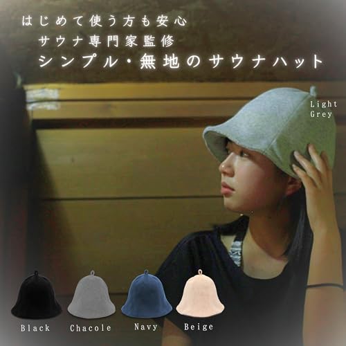 TeamOneDay【サウナ専門家監修】 SAUNA HAT サウナハット レディース メンズ タオル生地 2枚重ね 洗濯可能 無地 ギフトに最適 (ベージュ) 2枚目