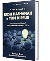 A New Approach to Rosh Hashanah & Yom Kippur: Based On The Teachings of HaRav Yitzchak Berkovits Shlita 1988022398 Book Cover