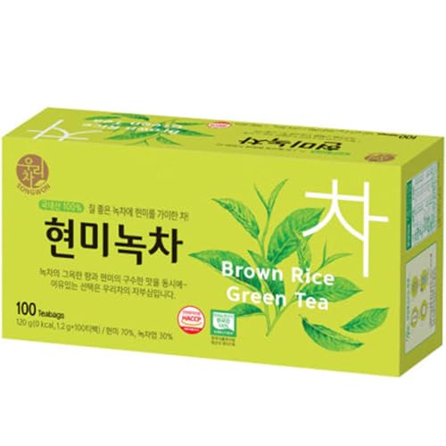 Té verde en saquitos con arroz integral tostado 100 unidades miniatura 1