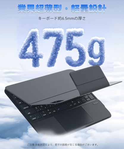 【軽量型】Omikamo iPad Air キーボード 11インチ M4/M3/M2/Pro第4/3/2/1世代 Air第5/4世代10.9インチ対応