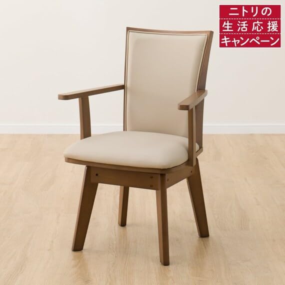 Miniatura 4 de NITORI 4001838 Silla de comedor Codo giratorio LG-010 Medio Marrón