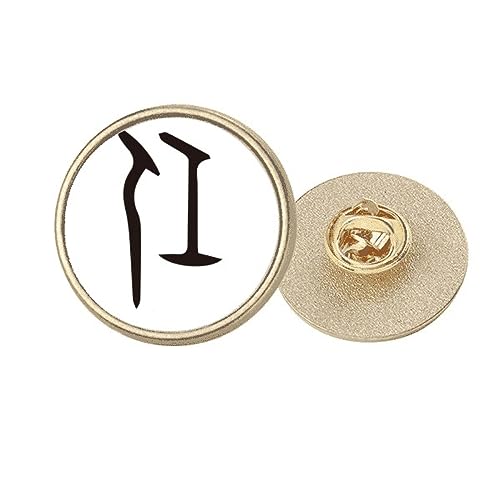 Broche Ren en métal doré à la finition raffinée pour sublimer vos tenues chic