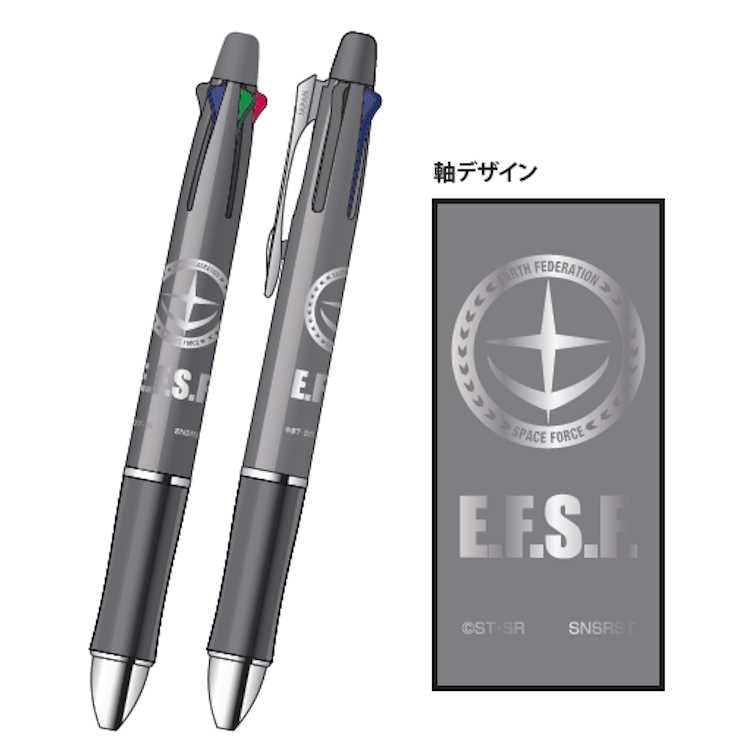 Amazon.co.jp: サンスター文具 機動戦士ガンダム Dr.Grip 4+1 地球連邦