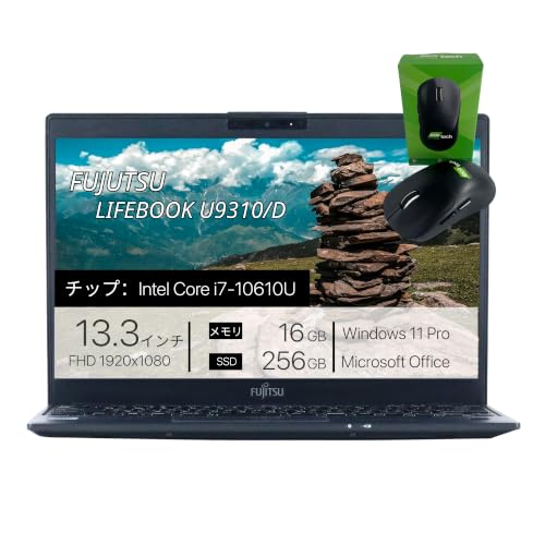 Amazon.co.jp: 【整備済み品】 富士通 LIFEBOOK U9310/D, i7-10610U