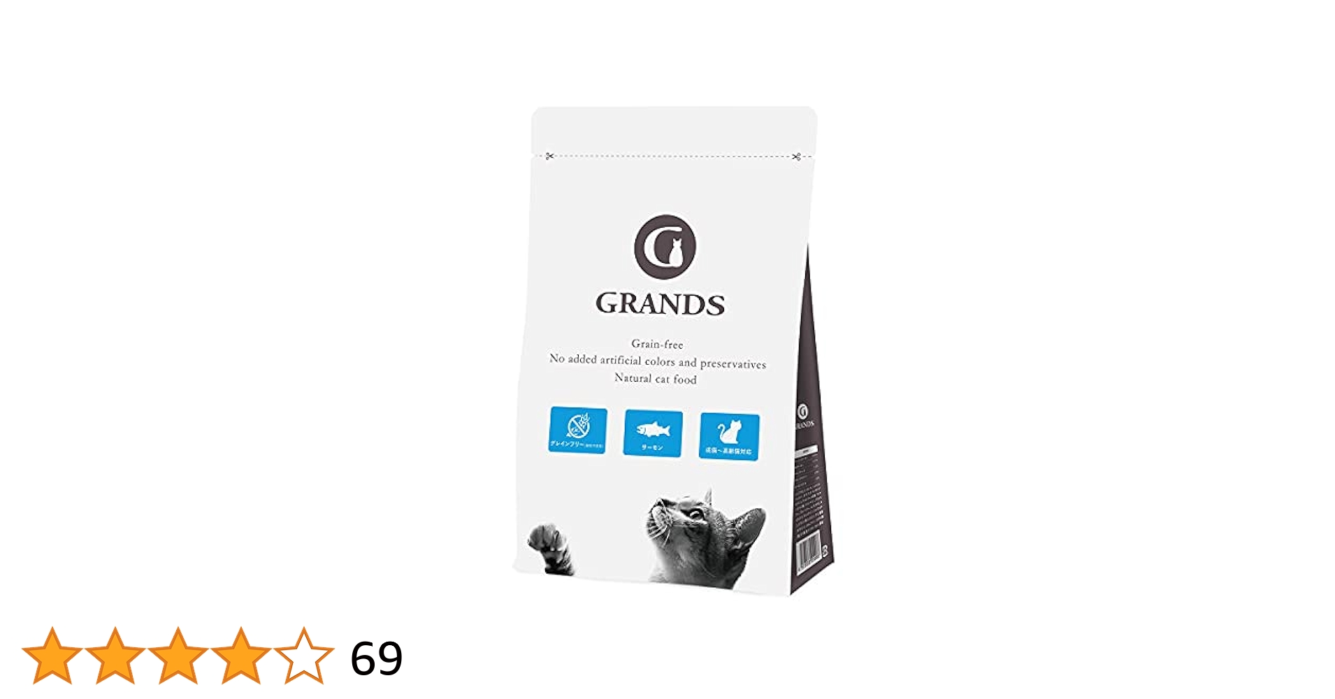 GRANDS グランツ　グレインフリーキャットフード 500g × 3袋 Amazon | GRANDS (グランツ) 無添加 グレインフリー 全猫種・全
