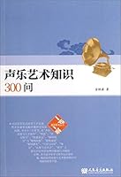 Vocal Arts Knowledge 300 Q 7103046727 Book Cover