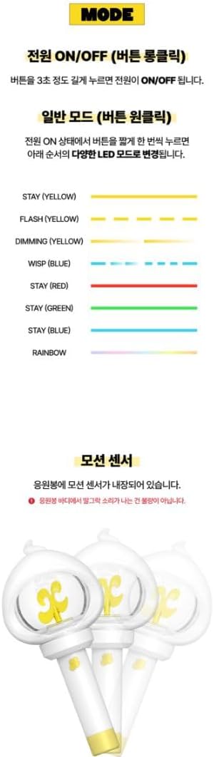 Dreamus xikers Official Light Stick, YELLOW
