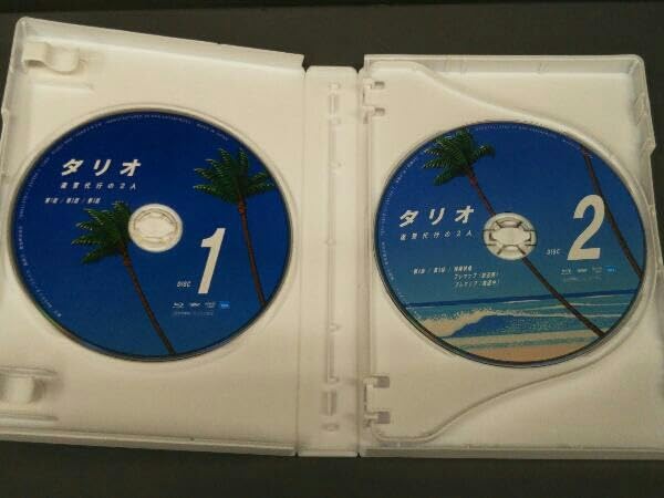タリオ 復讐代行の2人 Blu-ray BOX〈3枚組〉 タリオ 復讐代行の2人」Blu-ray BOX（3枚組）（TBR31131D