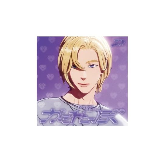 Amazon.com: Plave - Japan 1st Single かくれんぼ Kakurenbo Member