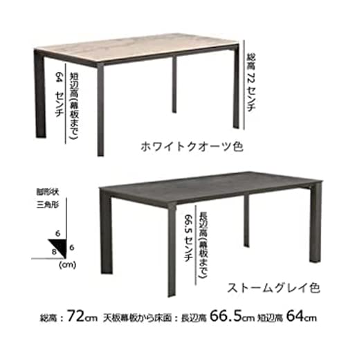 Amazon｜セラミックテーブル グラナダ 150G ダイニング 筑波産商