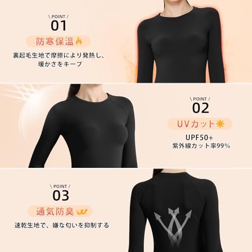 防寒インナー レディース 裏起毛 八分袖 - 画像 4