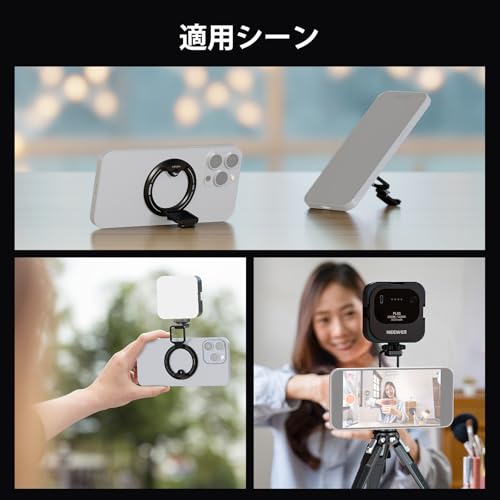 NEEWER スマホホルダー 三脚マウント 磁気マグネット式 MagSafeに対応 コールドシュー/1/4"ネジ/折りたたみスマホリグ付き コンパチブル MagSafe iPhone 15 Pro Max 15 Pro ビデオ撮影/マイク/ビデオライト用 スマホマウント 粘着リング付属 PA030 の商品画像 7