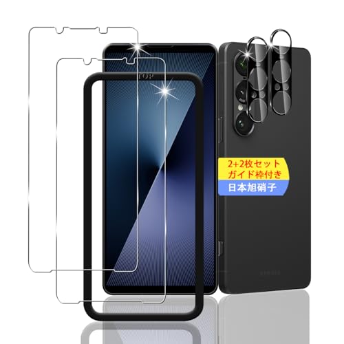 y2+2Zbg KChgtz Ή Xperia 1 VII SO-51F / SOG15 / XQ-FS44 KXtB X}z یtB (2) + p GNXyA 1 VII YیtB (2) y{fވɎqz p 