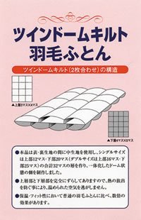 Amazon｜羽毛布団 キング ハンガリー産 ホワイト マザーダックダウン