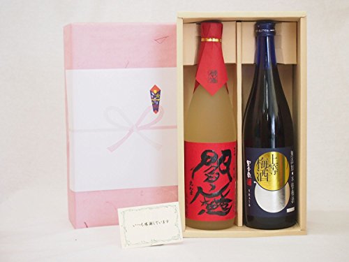 ���Ӄ{�b�N�X ���Ē� �~�� 2�{�Z�b�g(�V���� 腖� 720���� ���ɑ����Y�� �㓙�~�� 720ml)