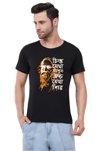 Image of Caseria Men's Cotton Printed T-Shirt -The Greatest Tagore | 100% Cotton | Half Sleeves | Regular Fit | Printed | Round Neck | Graphic T Shirt