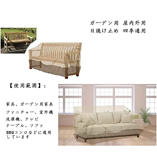 Amazon.co.jp: Hainnum ファニチャーカバー ガーデン屋外用 家具カバー