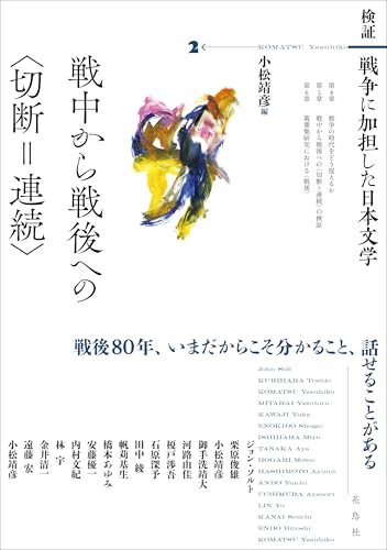 本の表紙
