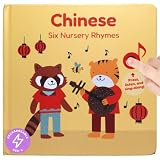 Cali's Books Chinese Nursery Rhymes Book, Bilingual Sound Book