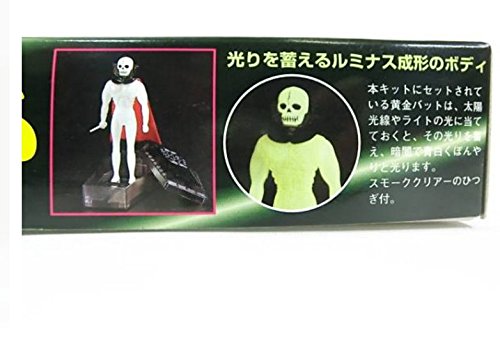 Amazon | 暗闇で光る 黄金バット ルミナスボディ イマイ プラモデル