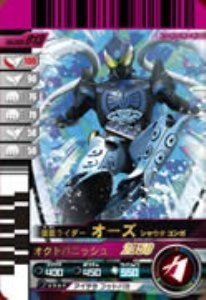 Amazon.co.jp: 仮面ライダーバトルガンバライド 005弾 仮面ライダー