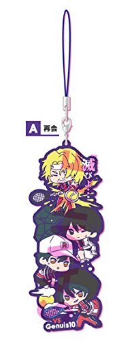 Amazon.co.jp: 新テニスの王子様 わちゃっと! ラバーストラップ Vol.1