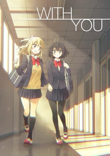 WITH YOU (BOOK☆WALKER セレクト)