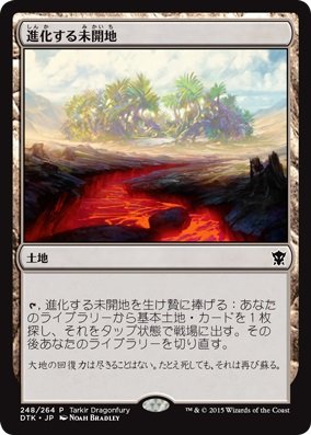 未開封　策動する土地　デッキ　MTG 未開封 策動する土地 デッキ MTG