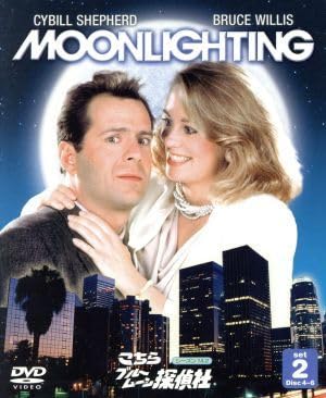 こちらブルームーン探偵社　全巻セット Amazon.co.jp: こちらブルームーン探偵社 シーズン1＆2セット2