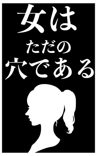 女の特権を行使してやりたい放題する先輩 ニコニコ動画