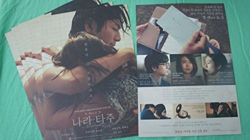 Amazon Co Jp 嵐 松本潤 有村架純 坂口健太郎ナラタージュ海外版 韓国 映画 チラシ6枚 映画チラシ ホーム キッチン