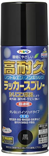 アサヒペン 高耐久ラッカースプレー 300ML 黒
