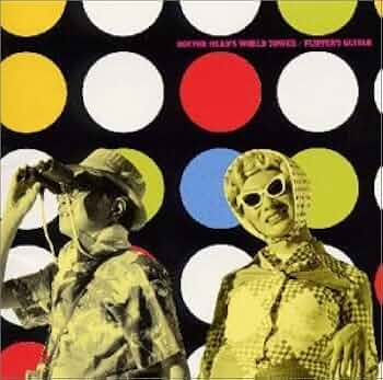 フリッパーズギター 「ヘッド博士の世界塔」ポスター 1 Flipper's Guitar 『Doctor Head's World Tower / ヘッド博士