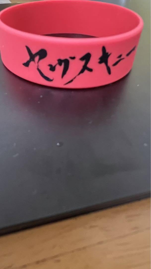 Amazon.co.jp: ヤングスキニー ラバーバンド 漢祭り レッド 赤